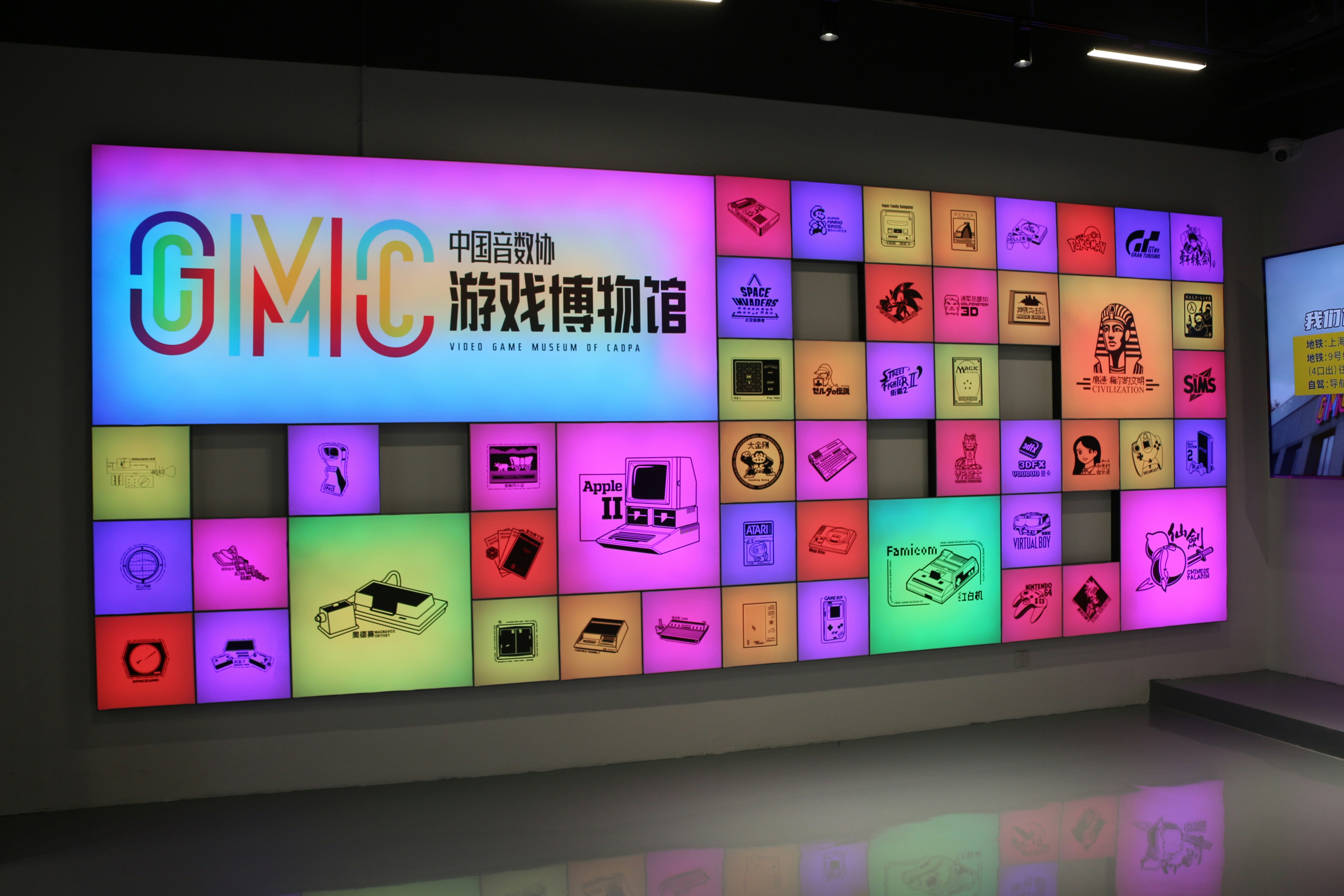A large display with a lot of colorful tiles on it